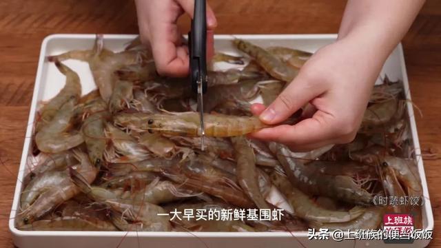 虾饺怎么做好吃，水晶虾饺怎么做简单又好吃（皮薄馅大，鲜香爽口狂吃不胖）