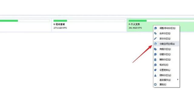 如何扩展c盘空间，如何扩充c盘的空间（电脑空间不足如何增加C盘空间）