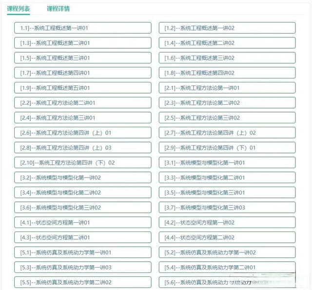 免费的在线学习网站，五个免费的自学网站