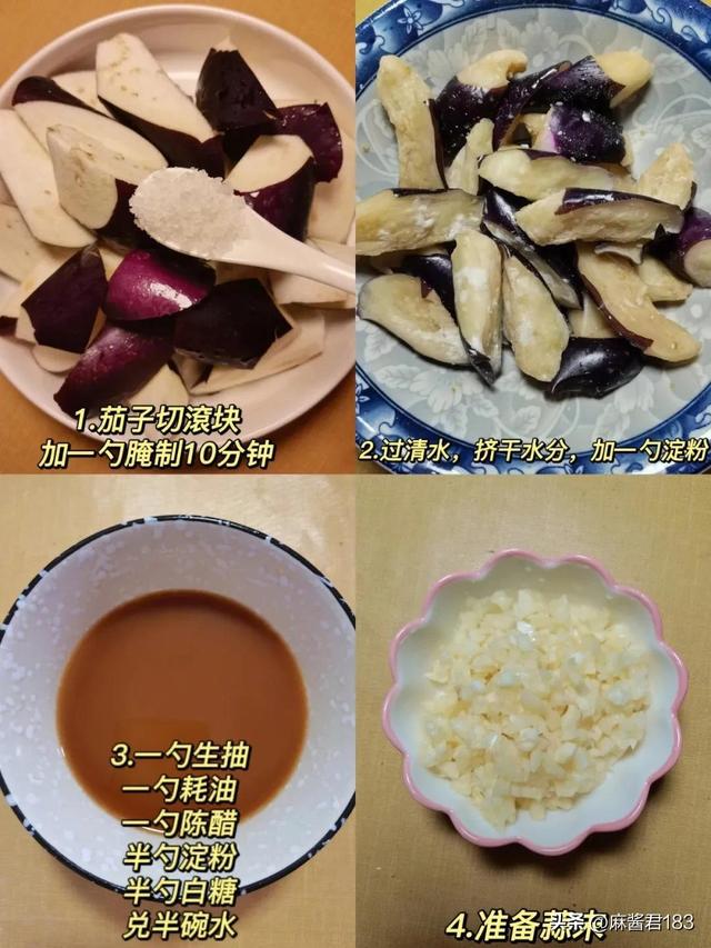 红烧肉正宗做法，红烧肉的做法