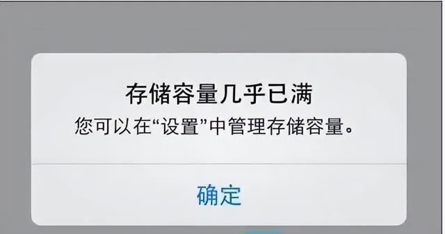 手机扩展内存的优缺点，手机存储注定不够用