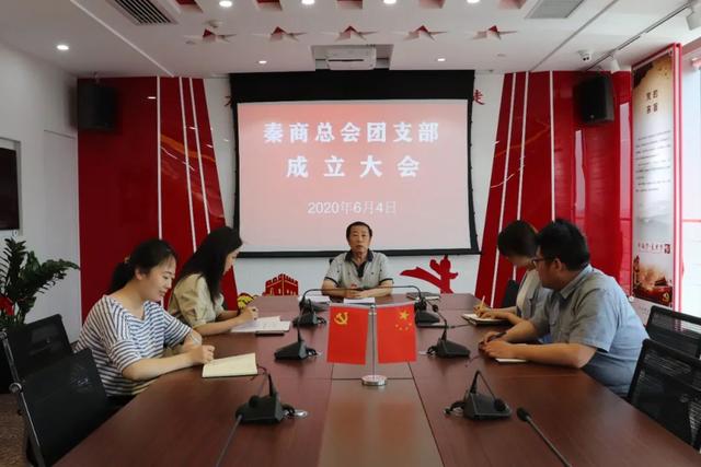 秦商总会成立十周年，秦商总会成立十周年暨全球秦商喜迎党的二十大活动圆满举办