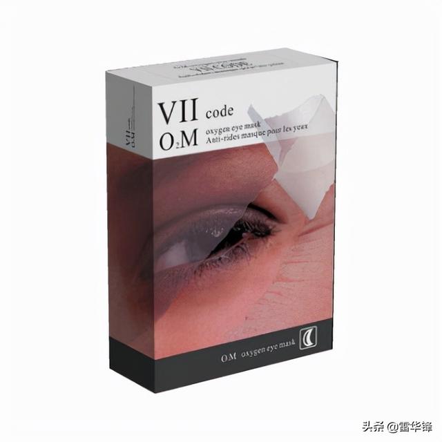 去眼袋黑眼圈应该首选哪种眼膜，保护好心灵的窗口