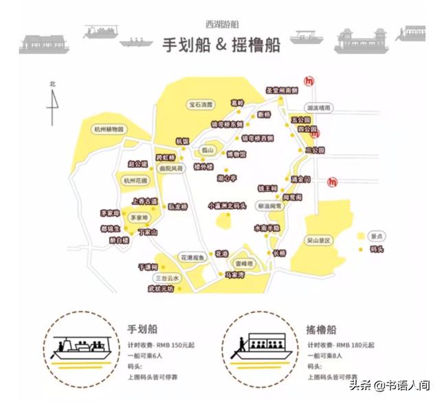杭州西湖旅游攻略，杭州西湖攻略一日游最佳路线（<杭州西湖轻松一日游攻略>）