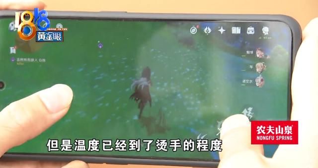 手机能正常使用的最低温度，手机跑电关机“预警”图