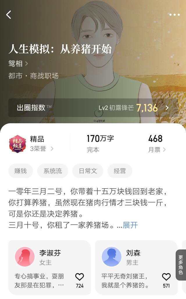 哈利波特系列小说，以哈利波特为背景的言情小说（九本哈利波特同人小说）