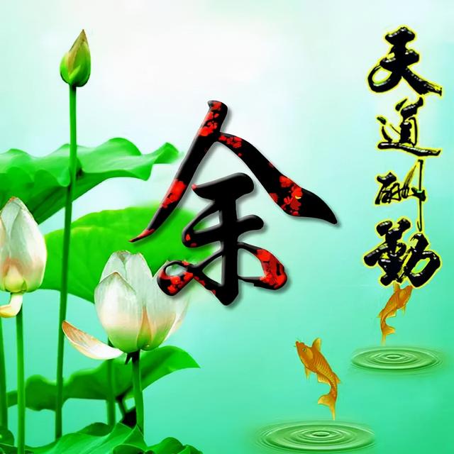 荷花头像图片大全，荷花头像高清图