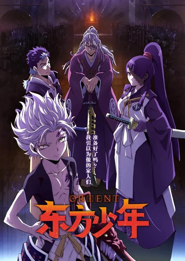 动漫中的新番有哪些，7月动漫新番来啦