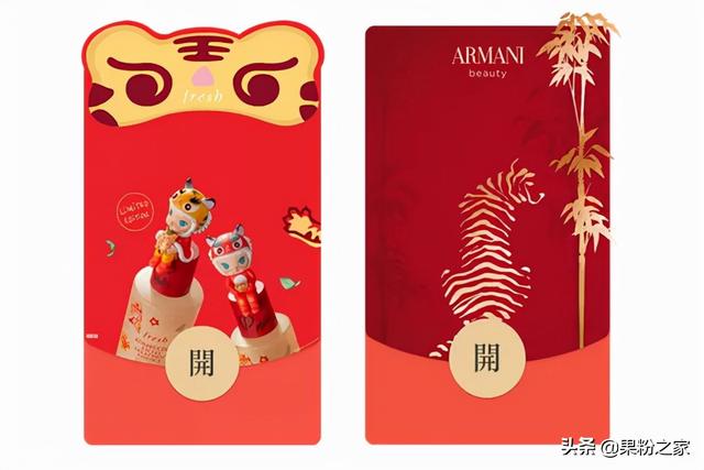 微信红包封面代码大全2022，2022微信七夕红包封面序列号免费