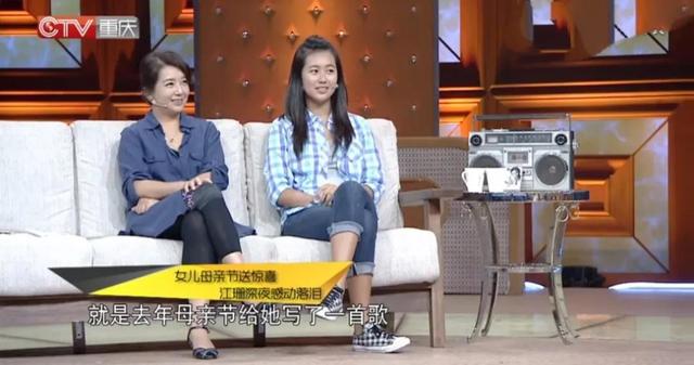 能娶到江珊全靠她女儿支持，演员江珊田小洁近况