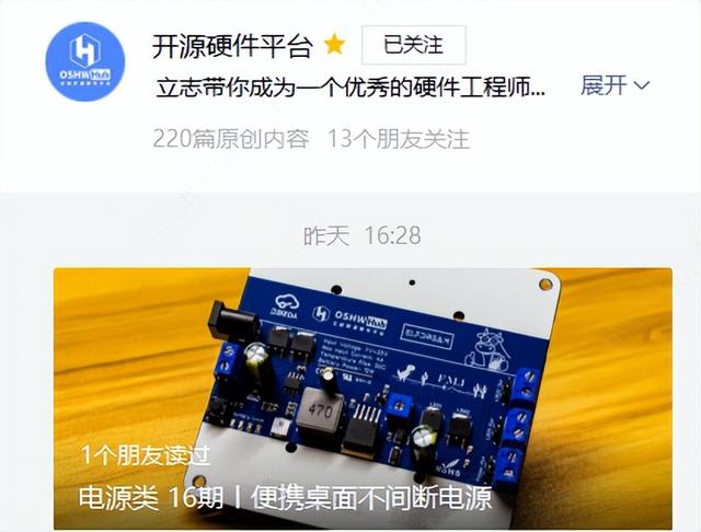 怎么自制充电宝的电池，DIY移动电源18650电池升压到19.2V供笔记本使用