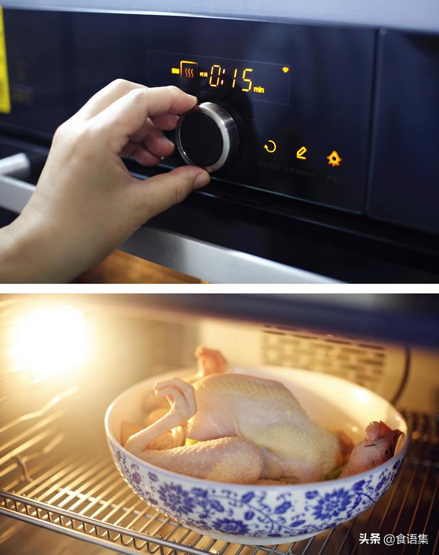 广东香菇蒸滑鸡做法，清蒸葱油清远鸡