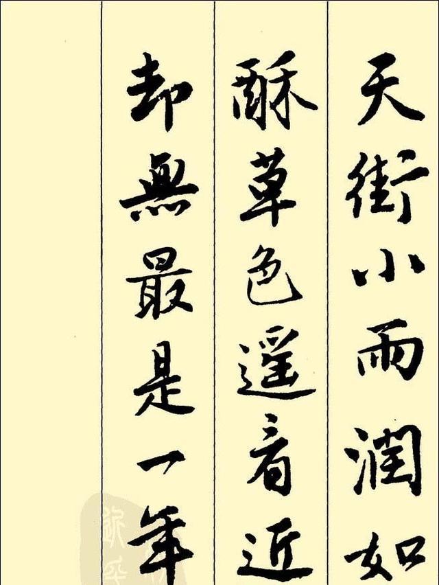汉字的演变手抄报，听说这是全能的手抄报模板~
