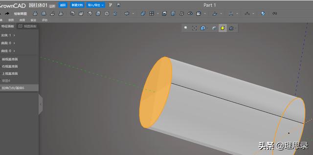 画图3d使用教程，3d绘图入门教程