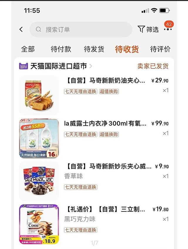 进口的好吃零食，推荐超好吃的进口零食