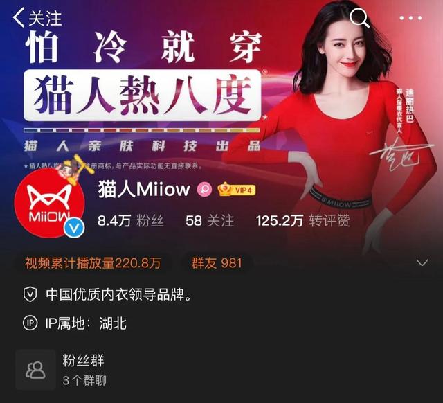 迪丽热巴历年绯闻，迪丽热巴和黄景瑜被扒出恋爱细节