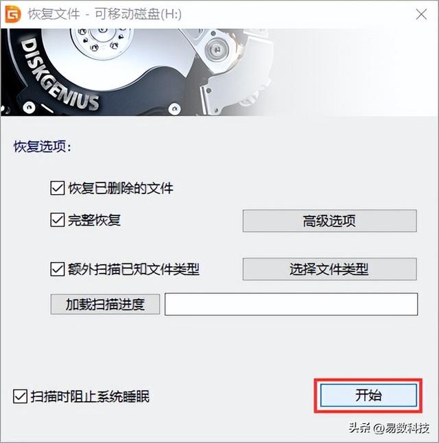 sd卡格式化了自己怎么恢复，SD卡提示格式化怎么办