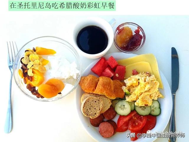 地中海饮食食谱，地中海膳食食谱大全（地中海饮食是“最佳饮食方式”）