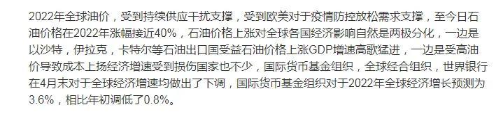 通俗易懂的货币通胀，网友：原来可以这样理解