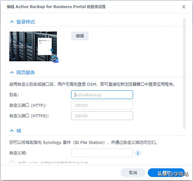 群晖媒体服务器，群晖的媒体服务器怎么使用