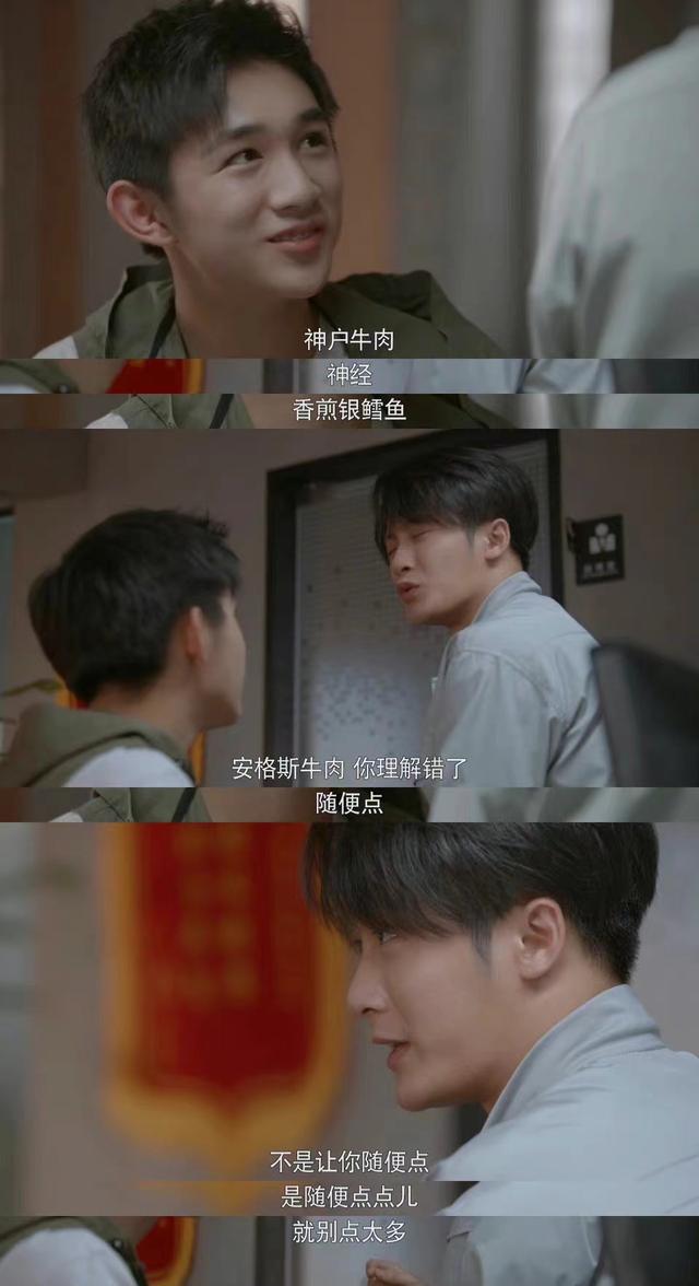 2023待播古装剧男主檀健次颜值，今年最接地气网剧非它莫属