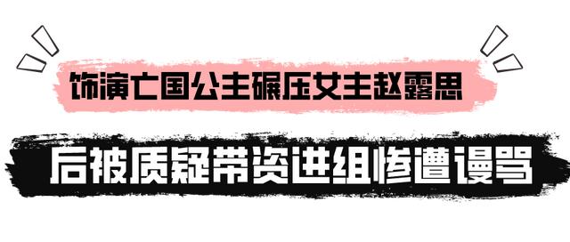 蒋依依吴磊最萌身高差，青梅竹马恋情起底信息量巨大