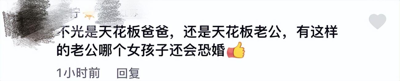 爸爸当家葛沛豪奚安娜，《爸爸当家2》欢乐开播
