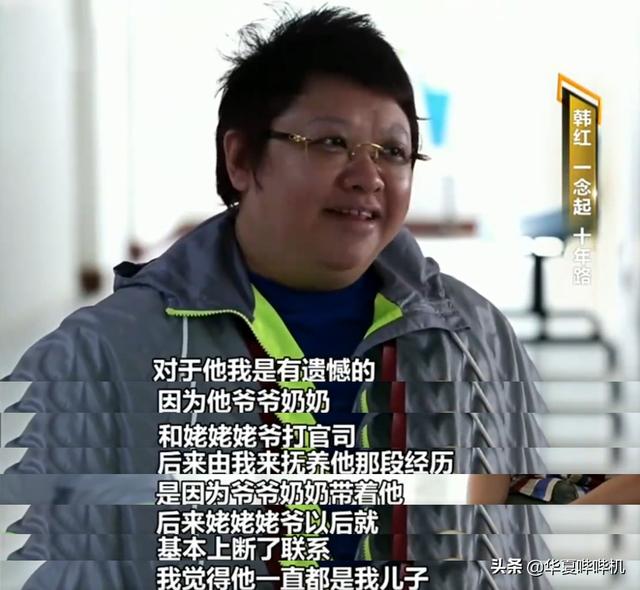 韩红爱心捐款是多少，李嘉琦向四川捐款十万元