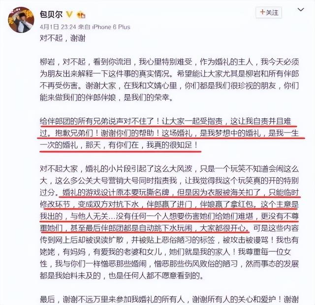 柳岩被扔下水事件，柳岩为什么要被扔进游泳池（“只有女孩会心疼女孩”）