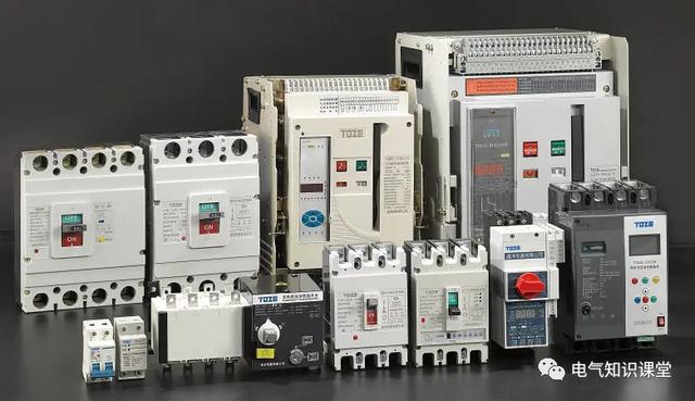 常见的低压断路器有哪些类型，低压开关设备分类
