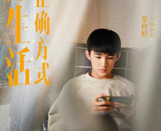 黄渤最新电视剧，黄渤最近演电视剧