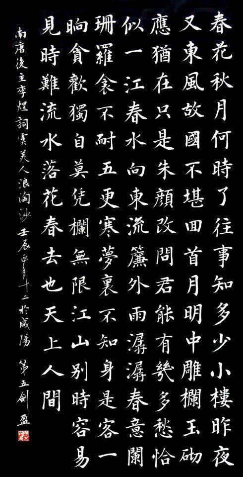 汉字的演变手抄报，听说这是全能的手抄报模板~