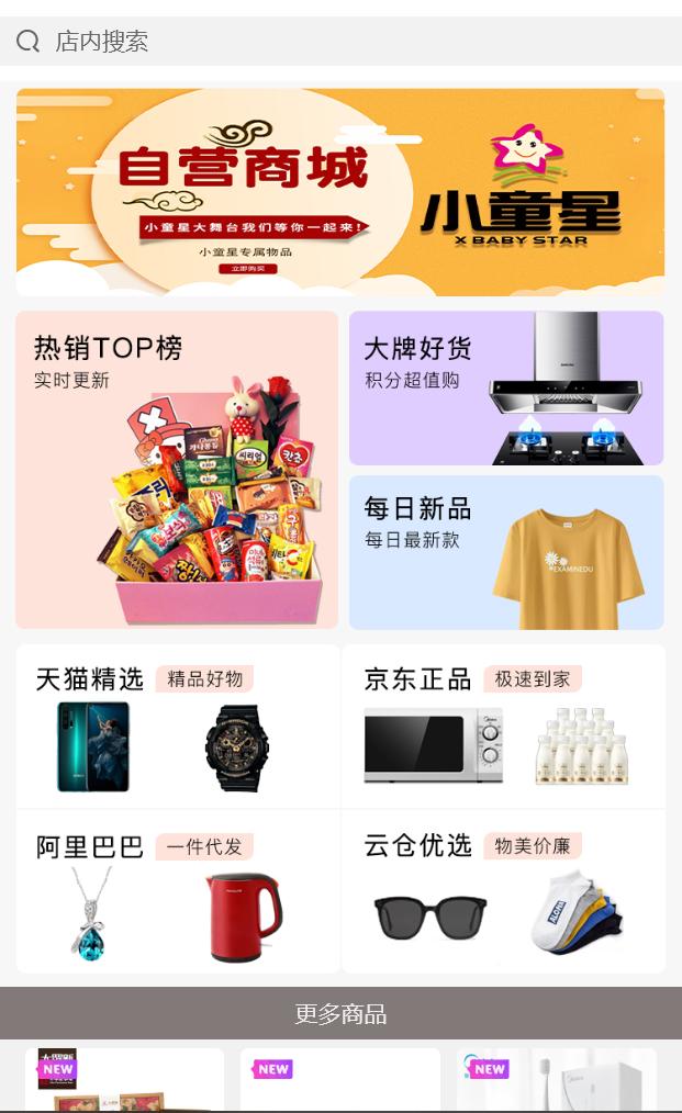 如何向家长推广少儿模特，打响儿童模特领域的渠道之争