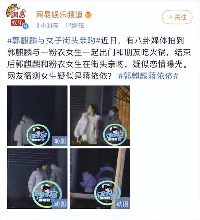 蒋依依吴磊最萌身高差，青梅竹马恋情起底信息量巨大