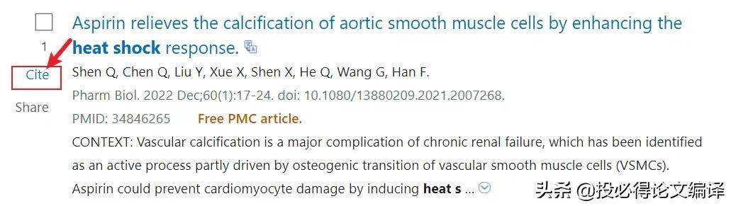 pubmed官网入口，pubmed检索最新文献（帮你轻松找准文献）