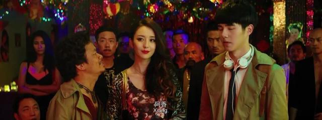 姚晨黄渤王迅，又一部喜剧王炸