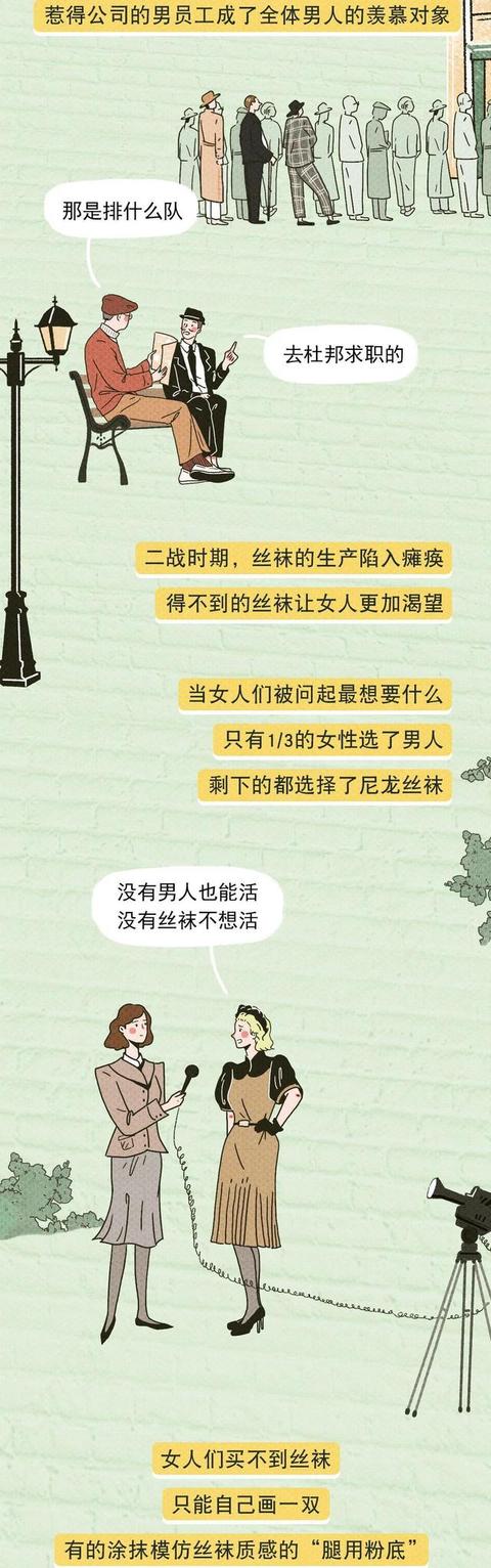 细思极恐的cp漫画，为何男生都爱看