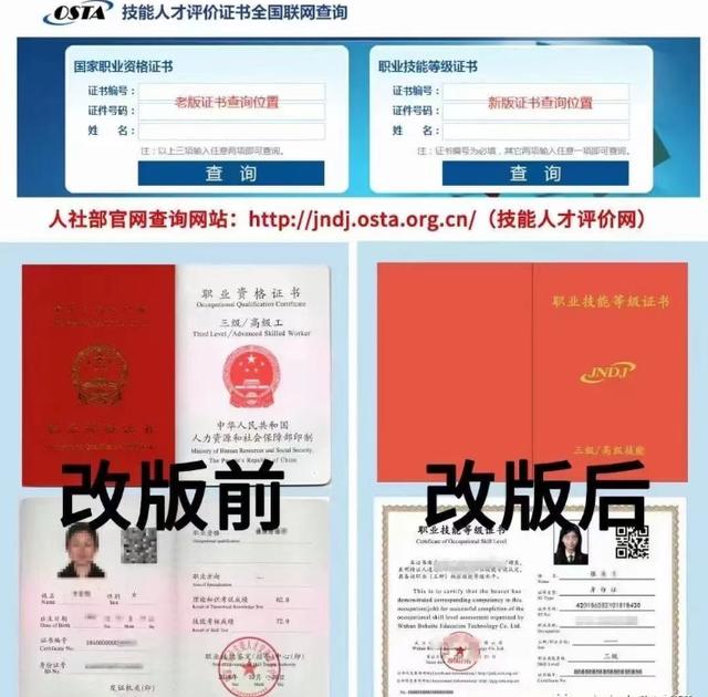 室内装饰设计师国家职业资格证书，室内装饰设计师证书怎么考