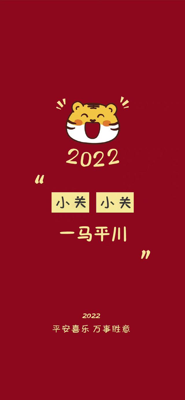 2022年专属姓氏壁纸，2022姓氏壁纸7更新了