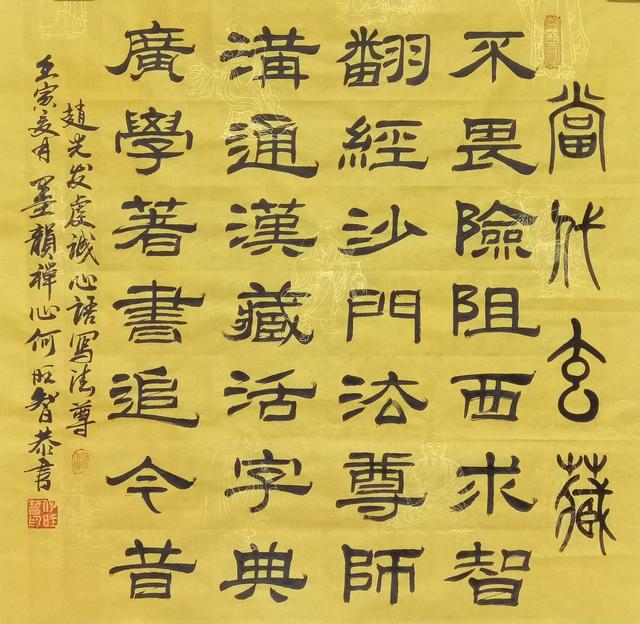 星云大师最经典的十句话，墨韵禅心书高僧大德36位