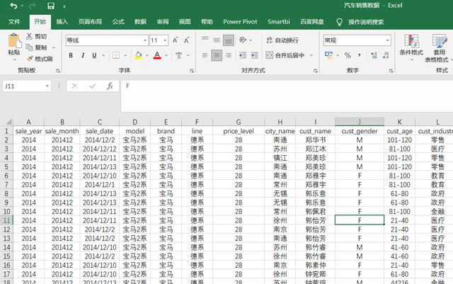 vlookup跨表两个表格匹配，vlookup跨表两个表格匹配详细教程（vlookup函数跨表查询如何做）