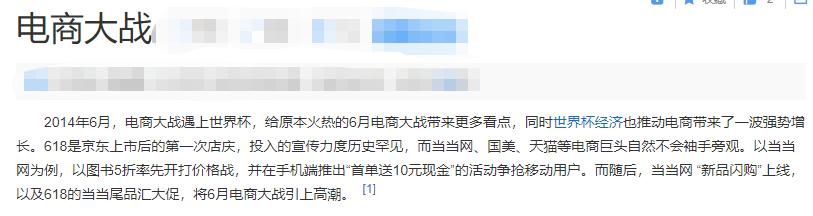 奶茶妹妹章泽天，奶茶妹妹章泽天近照曝光（“奶茶妹妹”章泽天的上位史）