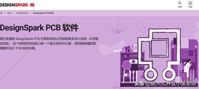 十大电路设计软件，常用PCB电路设计软件有哪些好用