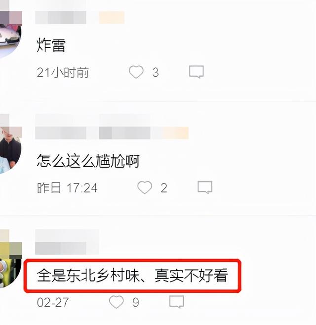 赵四的最新电影，赵四首部大电影口碑两极分化