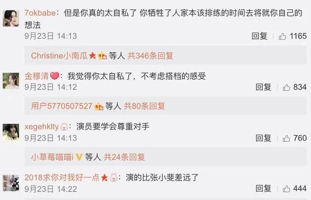 张小斐得了几个影后，第34届金鸡奖完整获奖名单