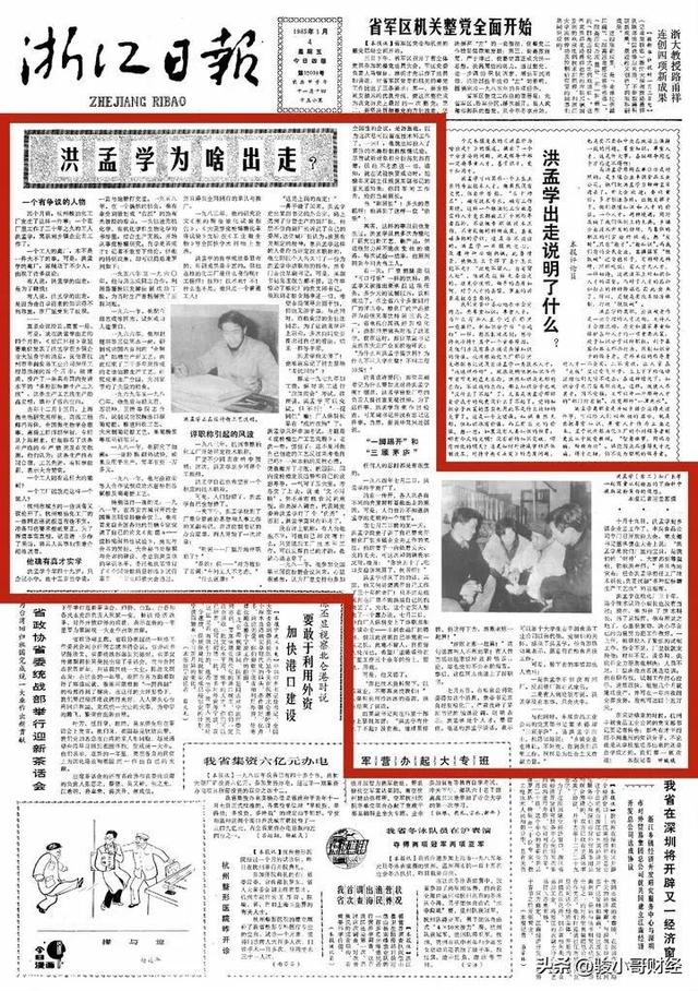 钟睒睒的发家史，可不仅仅只是大自然的
