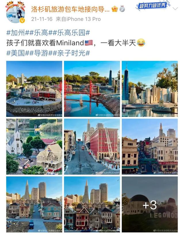 乐高乐园规划进展，“疯狂动物城”、乐高乐园开放计划等