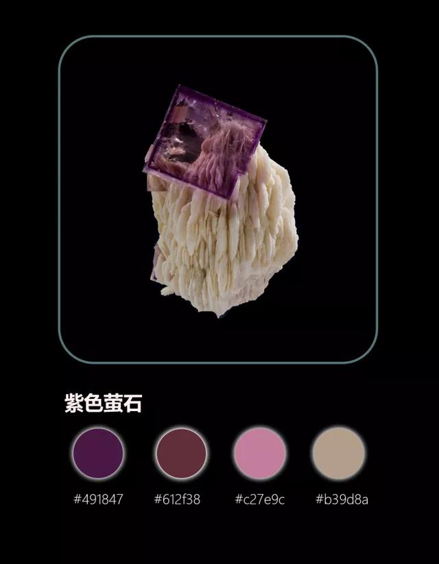 pantone中文颜色，PANTONE色卡