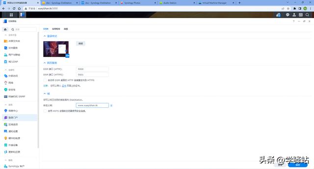 群晖媒体服务器，群晖的媒体服务器怎么使用