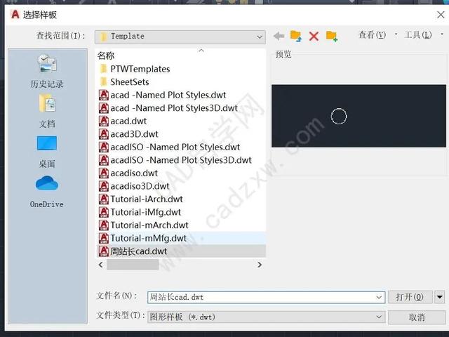 cad图层快捷键，cad图层快捷键的使用方法
